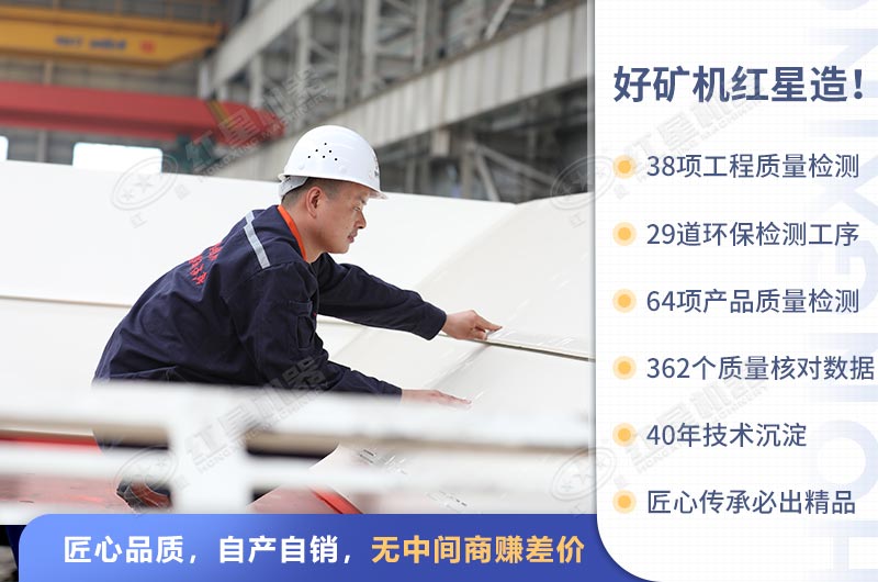 選購破碎機(jī)器來紅星享受出廠價優(yōu)惠 選購破碎機(jī)器來紅星享受出廠價優(yōu)惠