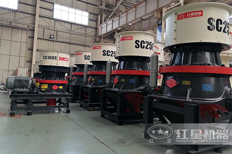 圓錐破碎機車間 圓錐破碎機車間