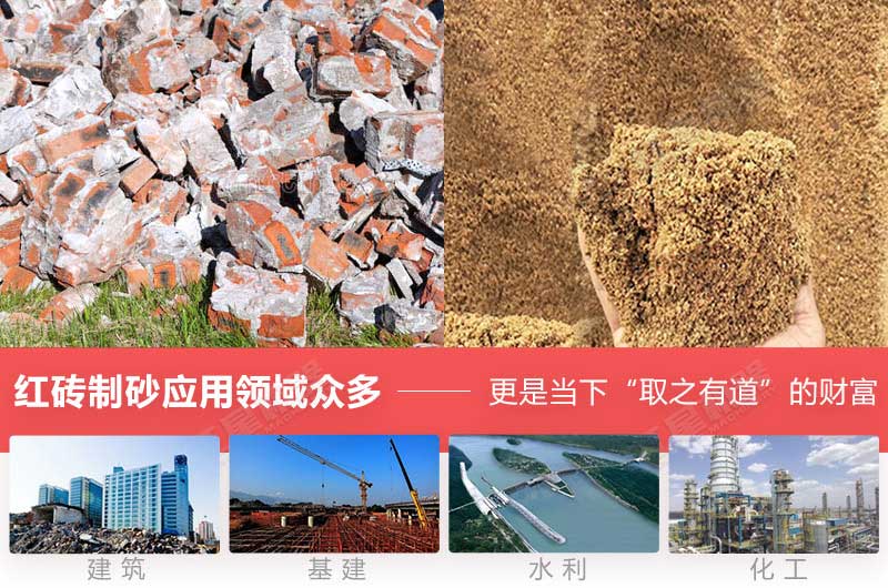 再生砂石骨料也有工業(yè)價(jià)值 再生砂石骨料也有工業(yè)價(jià)值