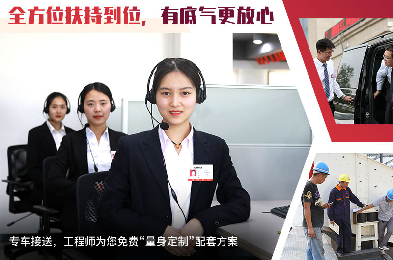 24小時在線，隨時等待您的咨詢