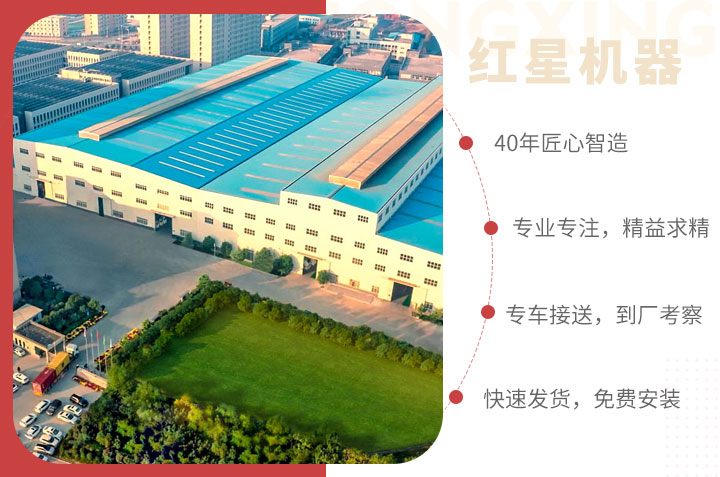 紅星產品和服務，用戶值得信賴