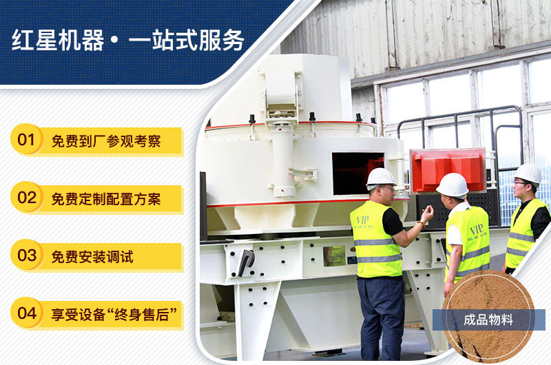 設備購買、定制，一站式總包