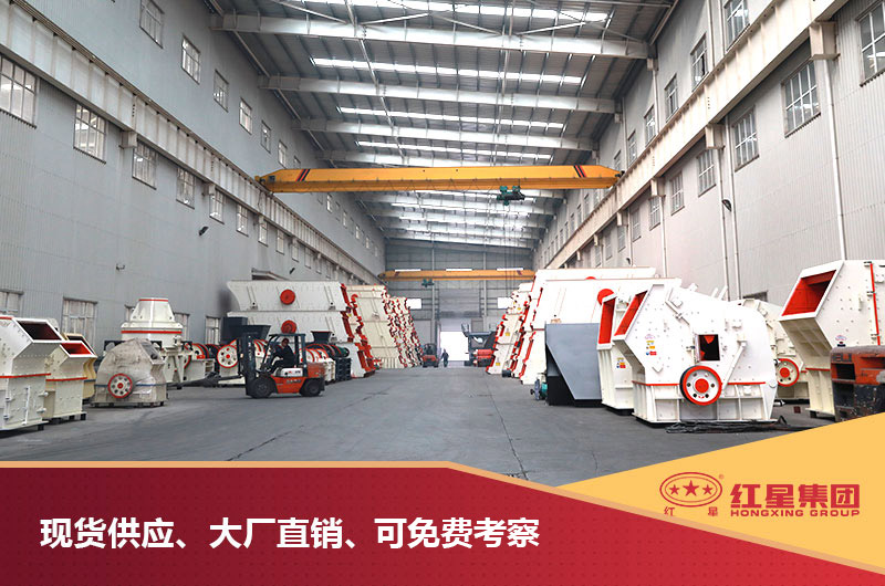 紅星直銷、報價優惠